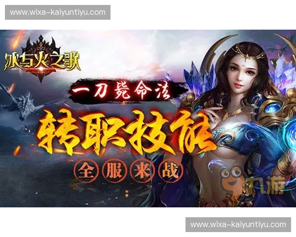 绝代双骄的权力巅峰：重回6.5骑士vs勇士的冰与火之歌