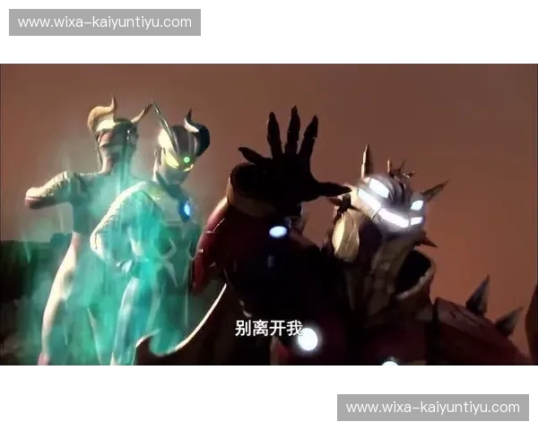 光之巨人的双重奏：高斯与戴拿，永恒的英雄传说