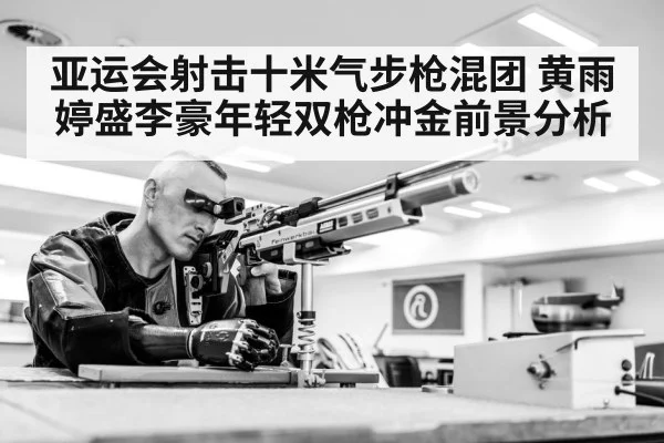 air rifle shooting athlete